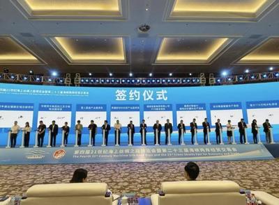 馬尾“5·18”投資盛會蓄勢待發，20個項目簽約在望，總投資額突破208億元