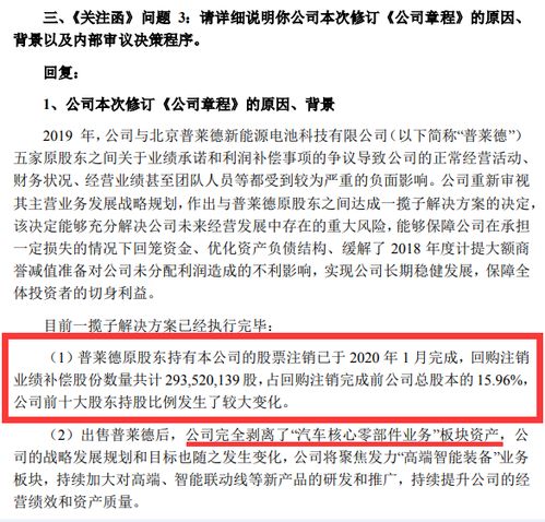 東方精工 關于使用閑置自有資金進行證券投資的公告——以自有資金優化資產配置